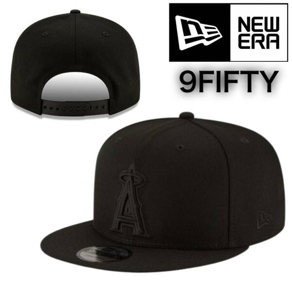 ☆正規品新品☆NEWERA 9FIFTY ニューエラ 帽子 ナインフィフティ フラットバイザー スナップバック エンゼルス ブラック×ブラック