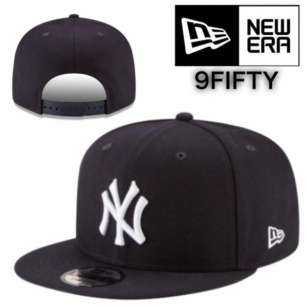 ☆正規品新品☆NEWERA 9FIFTY CAP ニューエラ キャップ 950 950シリーズ フラットバイザー MLBチーム ヤンキース ネイビー ユニセックス