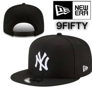 ☆正規品新品☆NEWERA 9FIFTY ニューエラ 帽子 ナインフィフティ フラットバイザー スナップバック ヤンキース ブラック×ホワイト