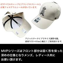 ☆正規品新品☆47BRAND MVP フォーティセブン キャップ 帽子 野球帽 野球チーム MVPシリーズ MVP04WBV エンゼルス ナチュラル_画像4