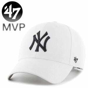 ☆正規品新品☆47BRAND YANKEES MVP フォーティセブン キャップ 帽子 MVPキャップ MVP17WBV ヤンキース/ホワイト