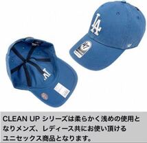 ☆正規品新品☆47BRAND DODGERS CLEAN UP フォーティセブン キャップ クリーンナップ コットン素材 RGW12GWS ドジャース ティンバーブルー_画像3