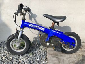 HenshinBikeS へんしんバイクS 子供用自転車 ストライダーより良い！ 小さいうちから乗ってると、勝手に自転車に乗れるようになりました。