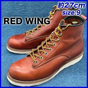 即決★RED WING 2907 08年★27cm ワークブーツ レッドウィング メンズ 9D 赤茶 レッドブラウン ラインマン レーストゥトゥ オロラセット