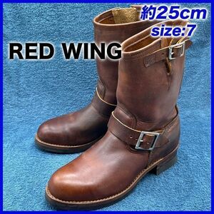 即決★RED WING 定価4.8万 2972 09年★25cm エンジニアブーツ レッドウィング 7D ダークブラウン スチールトゥ ラフ＆タフ ソールカスタム