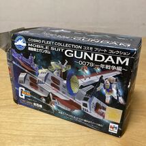 ★GUNDAM★コスモ フリート コレクション3種★ホワイトベース★アーガマ★アルビオン★未使用_画像2