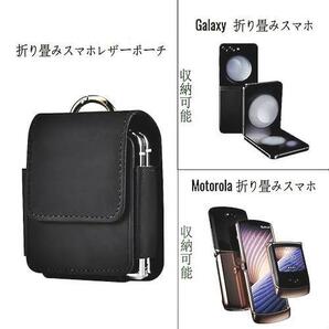 良品特価 Galaxy Z Flip5 ホルダー，YODIMDA ギャラクシー Z Flip 5 flip4 ベルトケース Z flip3 ベルトポーチ Motorola Razrzの画像5