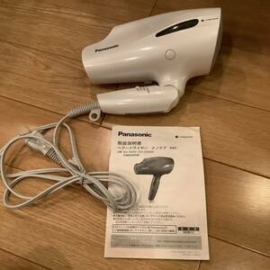 Panasonic ヘアードライヤーナノケアnanoe EH-NA99-W 