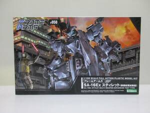 フレームアームズ SA-16Ex スティレット〈装備拡張試験型〉中古