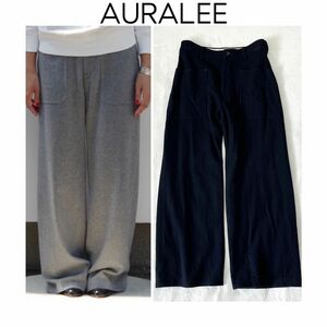 AURALEE オーラリー　SUPERSOFT FLANNEL　PANTS スーパーソフトフランネルパンツ　ネイビー　紺 ワイド