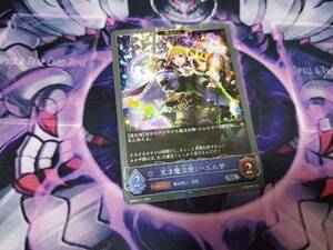 shadowverse evolve シャドウバースエボルヴ ホロ プレミアム 一枚 個数2 BP08-P11 天才魔法使い・エルザ