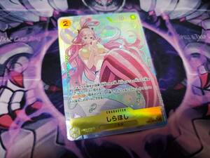 One Piece Card Game One Piece Memorial Collection EB01-057 Shirahoshi Parallel Sr