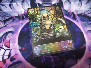 shadowverse evolve シャドウバースエボルヴ ホロ プレミアム 一枚 個数２ PR-207 片翼の悪魔・ピユラ