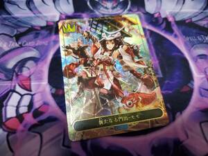 shadowverse evolve シャドウバースエボルヴ ホロ プレミアム 一枚 BP09-LD01 新たなる門出・モモ　リーダー