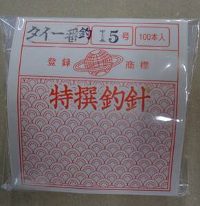 タイ一番釣　15号　金　100本入り