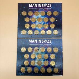 MAN IN SPACE 宇宙コイン 2セット 記念メダル マーキュリー ジェミニ アポロ 