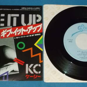 ☆7inch EP★80s名曲!●KC/K.C. & THE SUNSHINE BAND「Give It Up/ギヴ・イット・アップ」●の画像2