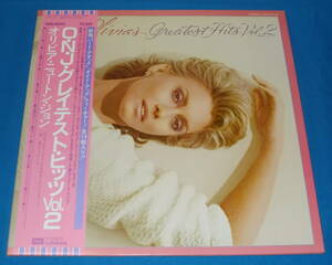 ☆LP★80s名盤!●OLIVIA NEWTON-JOHN/オリビア・ニュートン・ジョン「O.N.J.グレイテスト・ヒッツ VOL.2」帯付き●