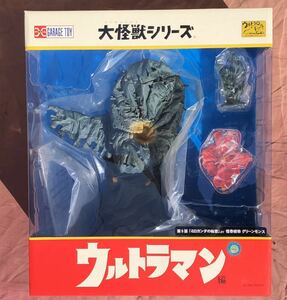 ★未開封品★大怪獣シリーズ グリーンモンス 少年リック限定版★限定特典 ミロガンダ付属★ウルトラマン★円谷プロ★エクスプラス★