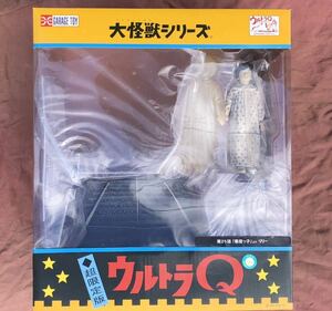 ★未開封品★大怪獣シリーズ 悪魔ッ子(リリー) カラー塗装版★少年リック限定★ウルトラQ★円谷プロ★エクスプラス★