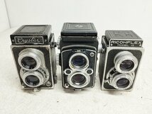 レトロ ヤシカ RICOHFLEX Crystar 二眼レフカメラ フィルムカメラ 3台セット ジャンク_画像1