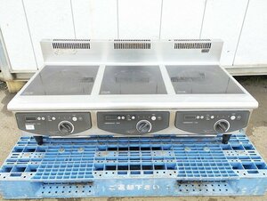 HOSHIZAKI ホシザキ 3口電磁調理器 IHコンロ 三相200V 5kw 業務用 厨房機器 中古現状品