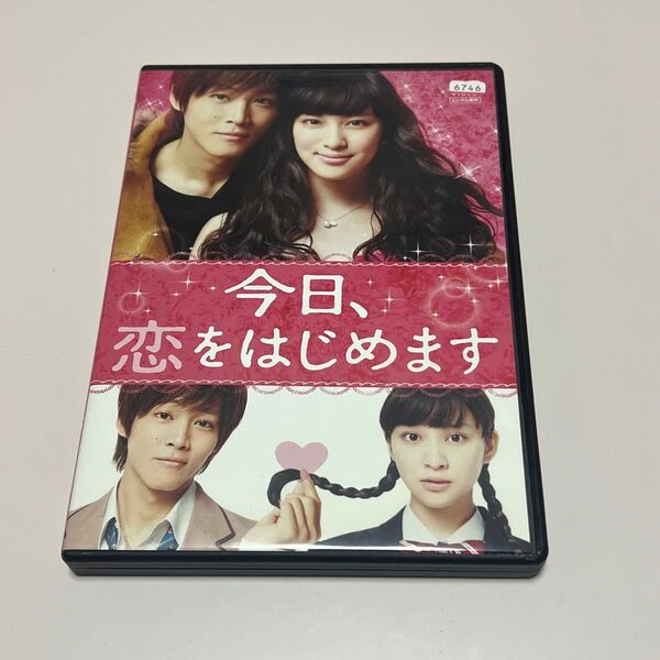 今日、恋を始めます DVD レンタル落ち