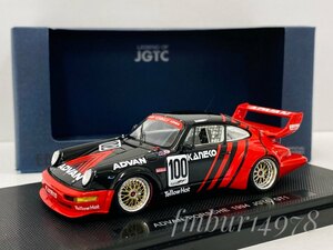 ＜絶版・未使用＞EBBRO　エブロ　1/43　ADVAN PORSCHE No.100　JGTC 1994 GT1　アドバン　ポルシェ　高橋国光 / 土屋圭市