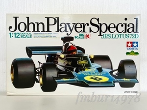 ＜未組立て・現状品＞TAMIYA　タミヤ　1/12　John Plyer Special　J.P.S. LOTUS 72D　ジョンプレイヤースペシャル　ロータス　説明書なし