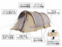 ◆美品◆DOD カマボコテント3 Sサイズ キャンプ アウトドア BBQ テント/タープ T3-68B-TN mc01063733_画像10