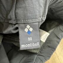 お得 ！ montbell モンベル メンズ パンツ 3点セット 全てMサイズ ロングパンツ トレッキングパンツ アウトドア キャンプ 登山 mc01063960_画像8