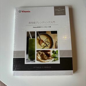 バイタミックス　レシピ　DVD &本