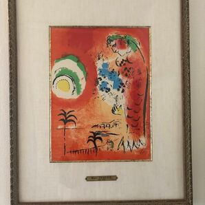 Marc Chagall マルク・シャガール　天使の湾M286