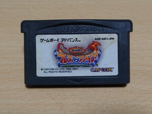 GBA　ブレスオブファイア　竜の戦士