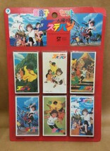 未開封品　角面子セット　太陽の子 エステバン　4点セット　当時物　昭和レトロ　_画像3