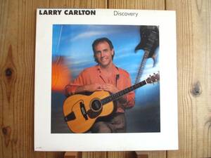 オリジナル / Larry Carlton / ラリーカールトン / Discovery / MCA Records / MCA-42003 / US盤