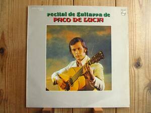 オリジナル / Paco De Lucia / パコデルシア / Recital De Guitarra De Paco De Lucia / Philips / 63 28 036 / スペイン盤