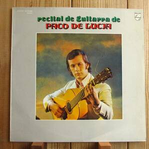 オリジナル / Paco De Lucia / パコデルシア / Recital De Guitarra De Paco De Lucia / Philips / 63 28 036 / スペイン盤の画像1