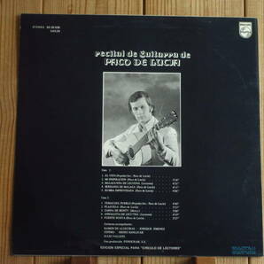 オリジナル / Paco De Lucia / パコデルシア / Recital De Guitarra De Paco De Lucia / Philips / 63 28 036 / スペイン盤の画像2