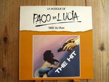 Paco De Lucia / パコデルシア / Music From The Soundtrack Of The Film "The Hit" / Mercury / 822 668-1_画像1
