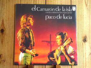  новый товар нераспечатанный /pako Dell siaEl Camaron De La Isla Con La Colaboracion Especial De Paco De Lucia / Cada Vez Que Nos Miramos / Philips