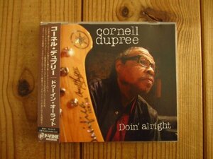 田中伊佐資 いい音ジャズ 201枚 掲載 / Cornell Dupree 黒人ジャズギター四天王 コーネルデュプリー / Doin' Alright / P-Vine / 帯付