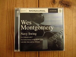 未発表 / 貴重セッション / Wes Montgomery / ウェスモンゴメリー / Navy Swing / PJL / MTCJ-1070