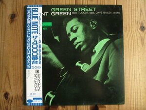 Grant Green / グラントグリーン / Green Street / 東芝 / Blue Note / ブルーノート / BST 84071 (BN 4071) / 帯付