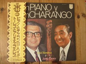 ハイメトーレスとアリエルラミレス = Ariel Ramirez y Jaime Torres / ピアノとチャランゴ = Con Piano Y Con Charango