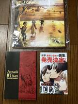 進撃の巨人第32,33,34巻+限定冊子Beginning+フルカラーエディション第1,2巻新品未開封+関西弁版+非売品タオル+小冊子 諌山創レア中古セット_画像4