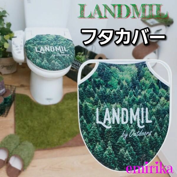 【限定セール】新品　トイレ　フタカバー　ランドミル　ボタニカル