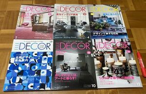 エル・デコ　 ELLE DECO 　2017年・隔月刊・1年分の6冊　 ハースト婦人画報社 　 　