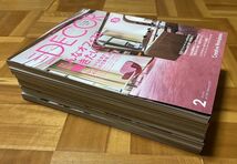 エル・デコ　 ELLE DECO 　2017年・隔月刊・1年分の6冊　 ハースト婦人画報社 　 　_画像2