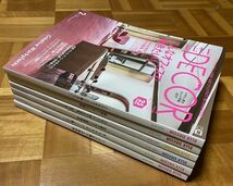 エル・デコ　 ELLE DECO 　2017年・隔月刊・1年分の6冊　 ハースト婦人画報社 　 　_画像3